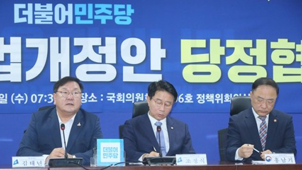 당정 "한국판 뉴딜 세액공제 높일 것…증권거래세 인하"