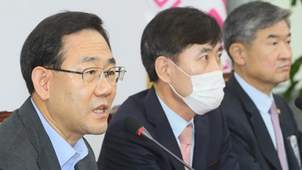 통합당, 박지원 임명 유보 요구…"이면합의서 확인부터"