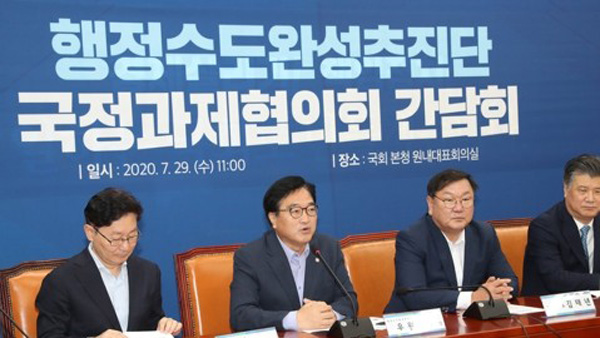 민주 "서울 글로벌 경제도시로"…행정수도 여론전 박차