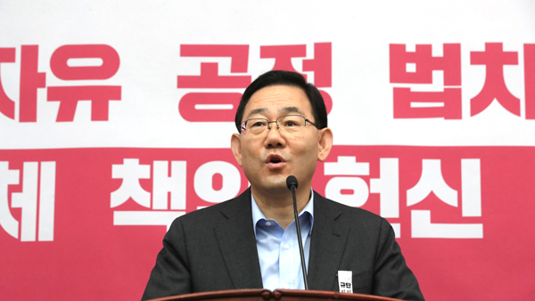 주호영 "임대차법, 난동 수준 입법…장난감 놀이하듯"