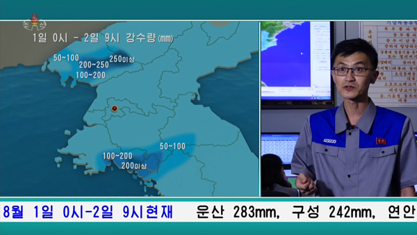 북한에도 폭우…"앞으로 500mm 내리는 곳도" 철저 대책 당부 