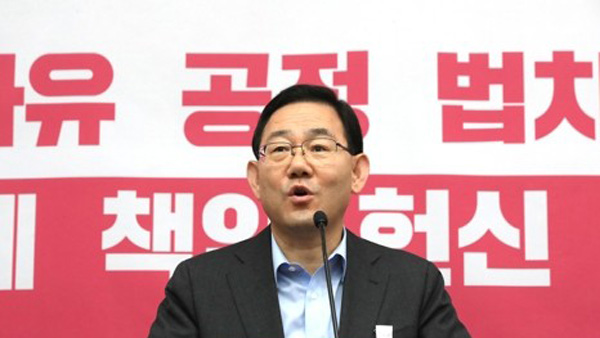 주호영 "부동산 정책과 입법, 헌법에서 벗어나"