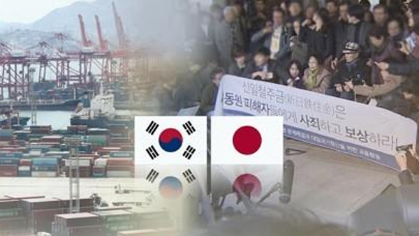 외교부 "지소미아 언제든 종료 가능…'1년씩 연장' 적용 안돼"