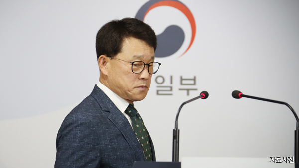 통일부, 북 황강댐 무단 방류에 "최소한 정보교환 등 협조 있어야"