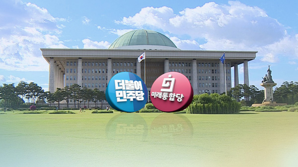 靑 후속 인사에 민주 "국정운영 뒷받침" 통합 "엇나간 인사"