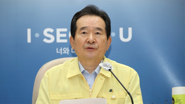 정 총리, 오후 5시 대국민담화…방역 강화 방안 발표