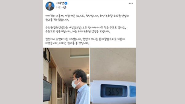 [국회M부스] '자가격리' 이낙연이 '편안'한 이유?