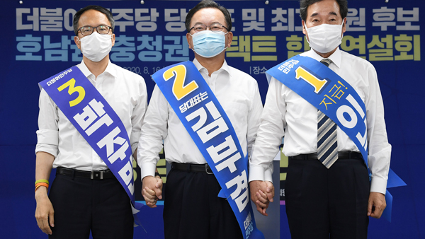 민주, 전대주자 온라인 합동연설회…당대표 후보는 녹화로 