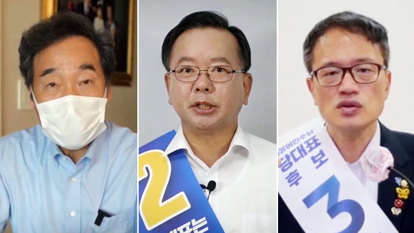 민주당 사상 첫 '모니터' 당대표 후보 합동연설회…"광화문 집회 엄단" 한목소리