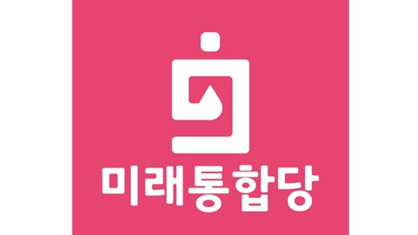 통합당, 당명공모 키워드 '국민' 1위…다음주 새 당명 발표