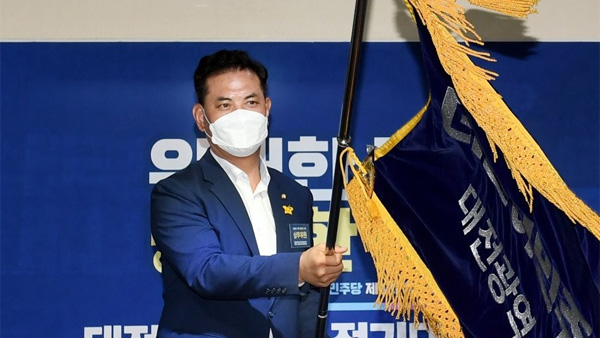 민주당 대전 국회의원 6명 전원 자가격리…시당행사 참석자가 확진 
