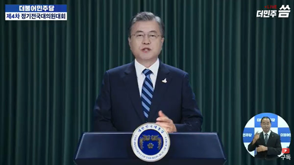 문 메이저 바카라사이트 굿모닝 "여당 새 지도부, 위기 극복 선봉·통합 마중물 돼야"