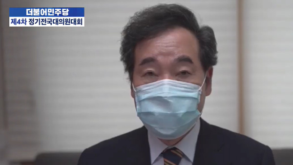이낙연 "바카라사이트 순위 지원 추석 이전에 실행해야 할 것 있어…당정청 회의"