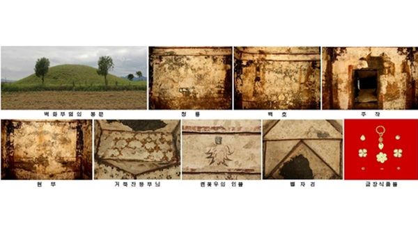 북한매체 "6세기 전반 추정 고구려 벽화고분 발굴"