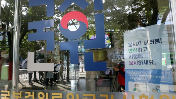 與, '국시 거부' 의대생 구제에 난색…"행동에 책임져야"