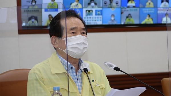 정 온라인 바카라 "개천절 집회 예고 개탄…공권력 주저 없이 행사할 것"