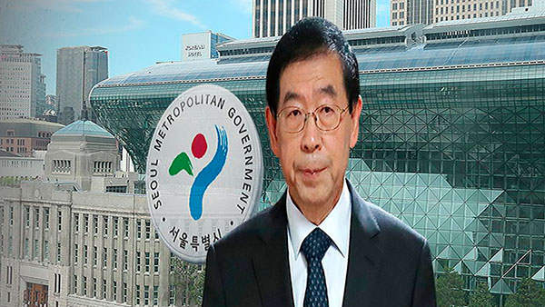 靑 '박원순 서울시장(葬) 반대' 청원에 "성폭력 없는 사회 노력"