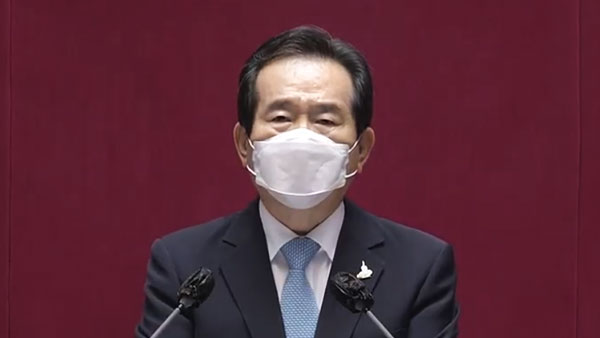 정 총리 "전례 없는 위기는 전례 없는 과감한 대응으로 극복"