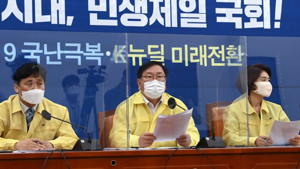 민주당 "개천절 집회 '국민적 반대(NO) 캠페인' 제안"