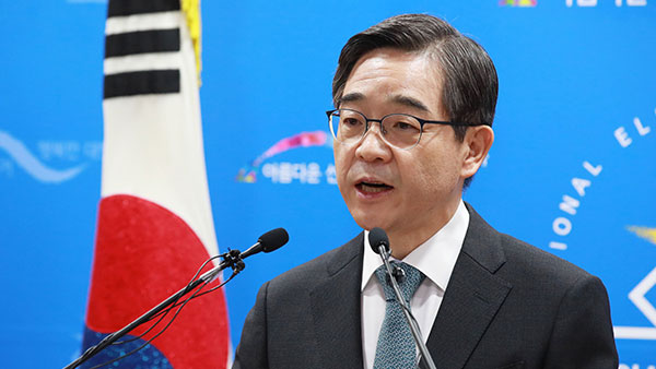 권순일 선거관리위원장 사직서 제출 "소임 다했다"