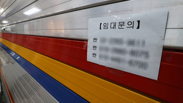 법사위, 상가임대차보호법 처리…건물주에 임대료 감액 요구 가능