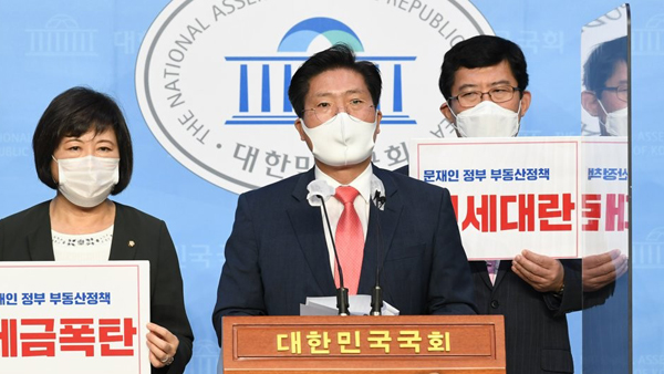 국민의힘 "부동산 관련 입법 기본권 침해…헌법소원 추진"