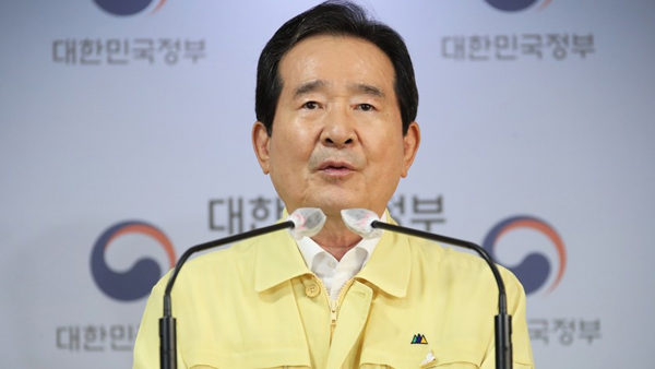 정 총리, 오늘 '추석연휴 특별방역' 대국민담화