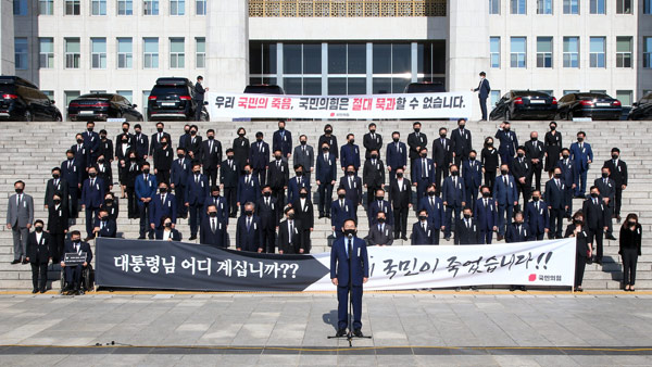 국민의힘 '북한 만행 규탄 긴급 의총'…긴급현안질의·국정조사 요구