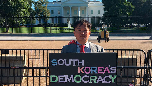 민경욱, 미국 대법원 찾아 "4·15 총선은 부정선거…배후에는 중국"