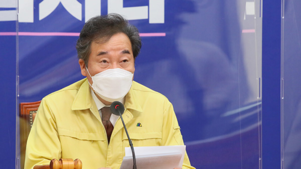 이낙연 "공수처·공정경제3법 늦출 수 없는 시기 다가와"