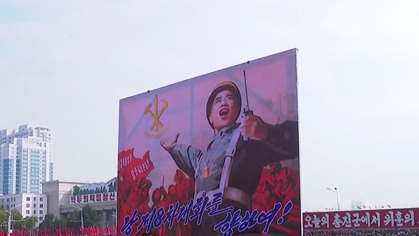 북한 '80일 전투' 전력 강조…"사활 걸린 문제"