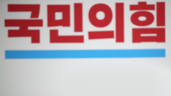국민의힘, 연평도서 간담회 개최…공무원 실종 지점 방문