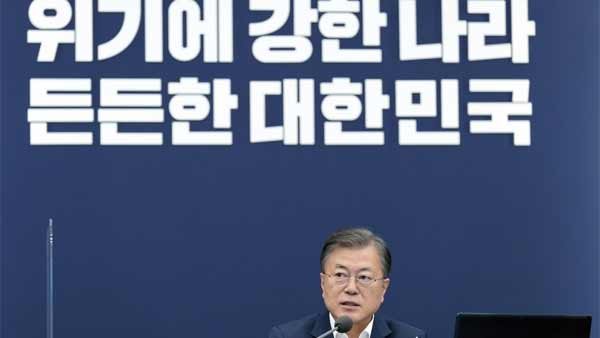 靑, 회의실 배경 문구 '위기에 강한 나라, 든든한 대한민국'으로 교체