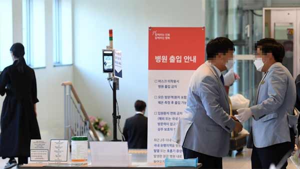 靑 "문 대통령, 故 이건희 회장 빈소에 조화…유족에 메시지도"