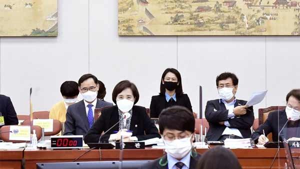 유은혜 "건국대 120억 옵티머스 투자, 사학법 위반 확인"