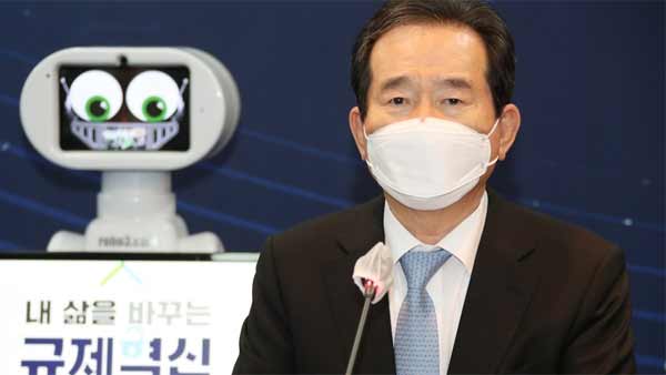 정 총리 "2023년 4대 로봇강국 진입 목표…최선 다해 지원"