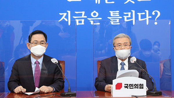 김종인 "민주당 공천은 3차 가해"…주호영 "민주당, 위선 정치"