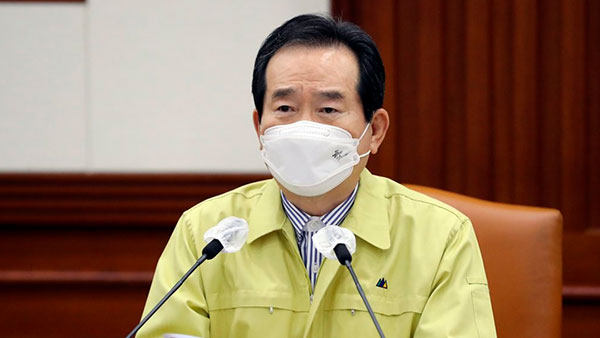 정 총리 "거리두기 5단계로 세분화…방역조치 맞춤형 재설계"
