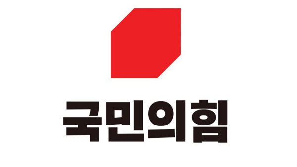 국민의힘, 경선룰 최종안 확정…'예비경선 여론조사 100%'