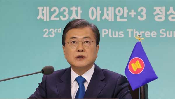 문 대통령 "위축된 교역·투자 늘리는 길은 자유무역·다자주의에 있어"