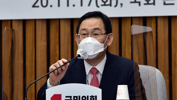 주호영 "공수처법 개정은 후안무치…공수처 독재 좌시 않을 것"