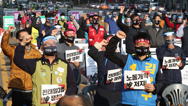 주호영 "민주노총 집회도 8·15 집회처럼 단속하라"