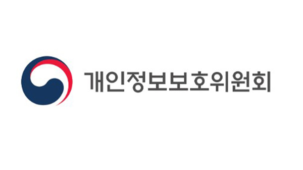 개인정보위, 3개년 계획 발표 "정보 보호·안전한 활용"