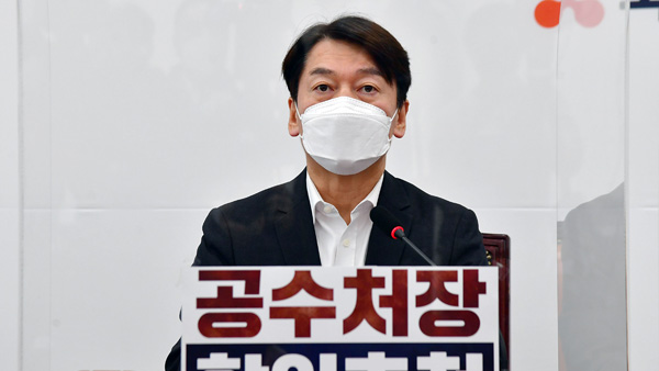 안철수, '3차 재난지원금' 선별지급 찬성…"어려운 사람부터 도와줘야"