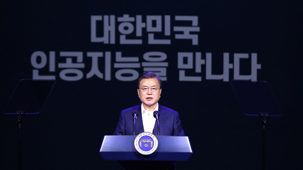 문 대통령 "안전한 바카라 사이트 반도체, 제2의 D램으로 키울 것…1조원 투자"