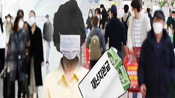 민주, 3차 재난지원금 '국채 발행 불가피'…본예산 반영 방침