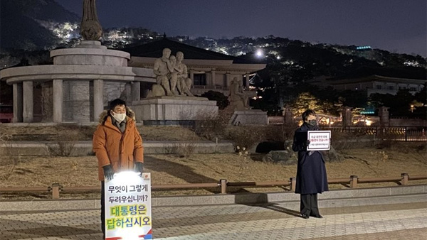 민주, 국민의힘 청와대 시위에 "번지수 못 찾아…서초로 가라"