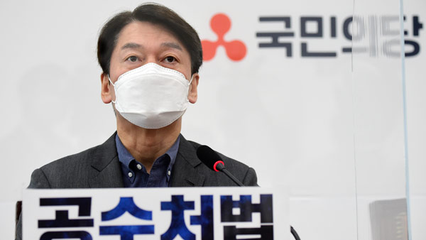 안철수, 문 대통령에게 "당당하다면 정당 대표들과 의견 나누자"