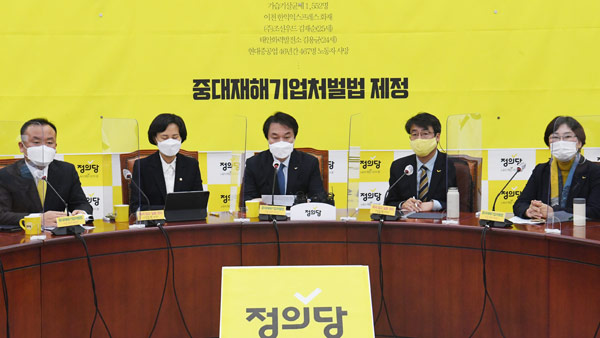 정의당 "3차 재난지원금, 전국민에 30만원씩"
