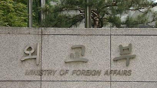 정부, KAL858기 동체 수색 예산 확보…조사단 파견 방침